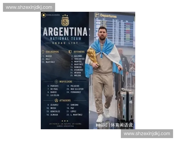 回望06年世界杯初登场的梅西如何点燃阿根廷未来黄金时代序章