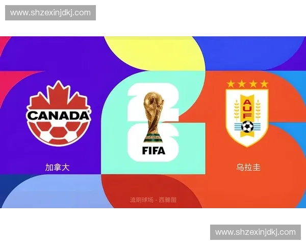 美加墨世界杯半决赛实力对比与胜负趋势全面解析